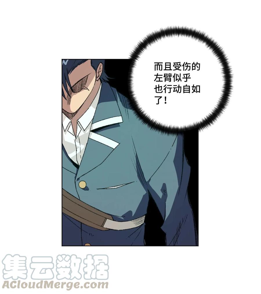 厄运之王韩漫全集-156 代打登场无删减无遮挡章节图片 