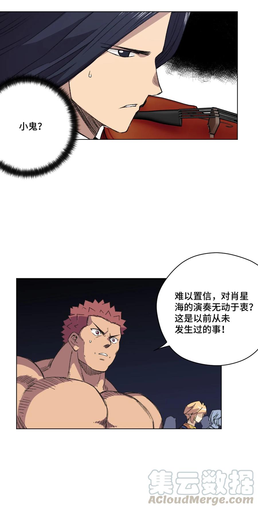 厄运之王韩漫全集-156 代打登场无删减无遮挡章节图片 