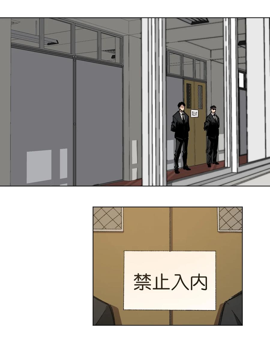 厄运之王韩漫全集-157 代替林凶辰无删减无遮挡章节图片 