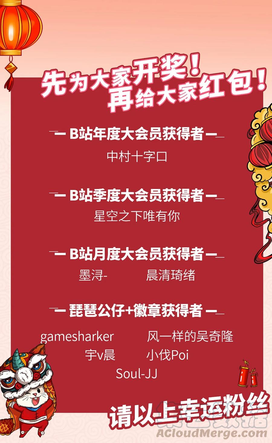 厄运之王韩漫全集-157 代替林凶辰无删减无遮挡章节图片 