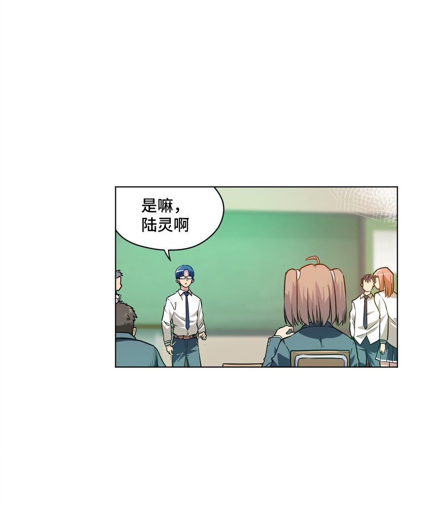 厄运之王韩漫全集-17 栽赃无删减无遮挡章节图片 