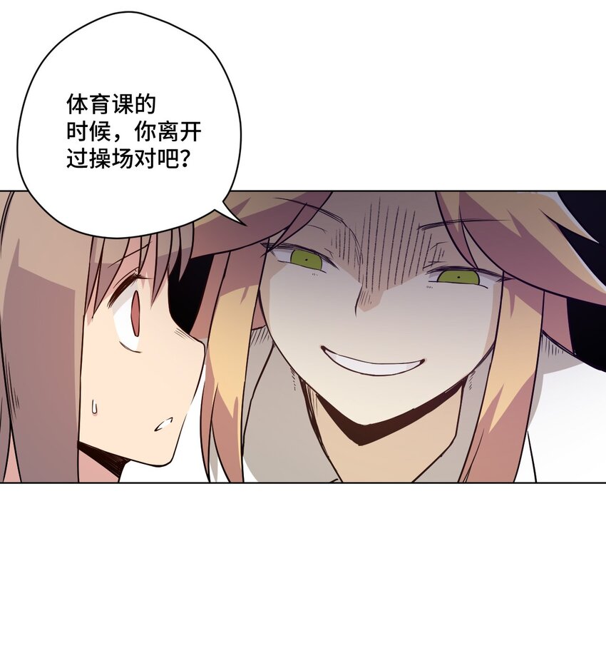 厄运之王韩漫全集-17 栽赃无删减无遮挡章节图片 