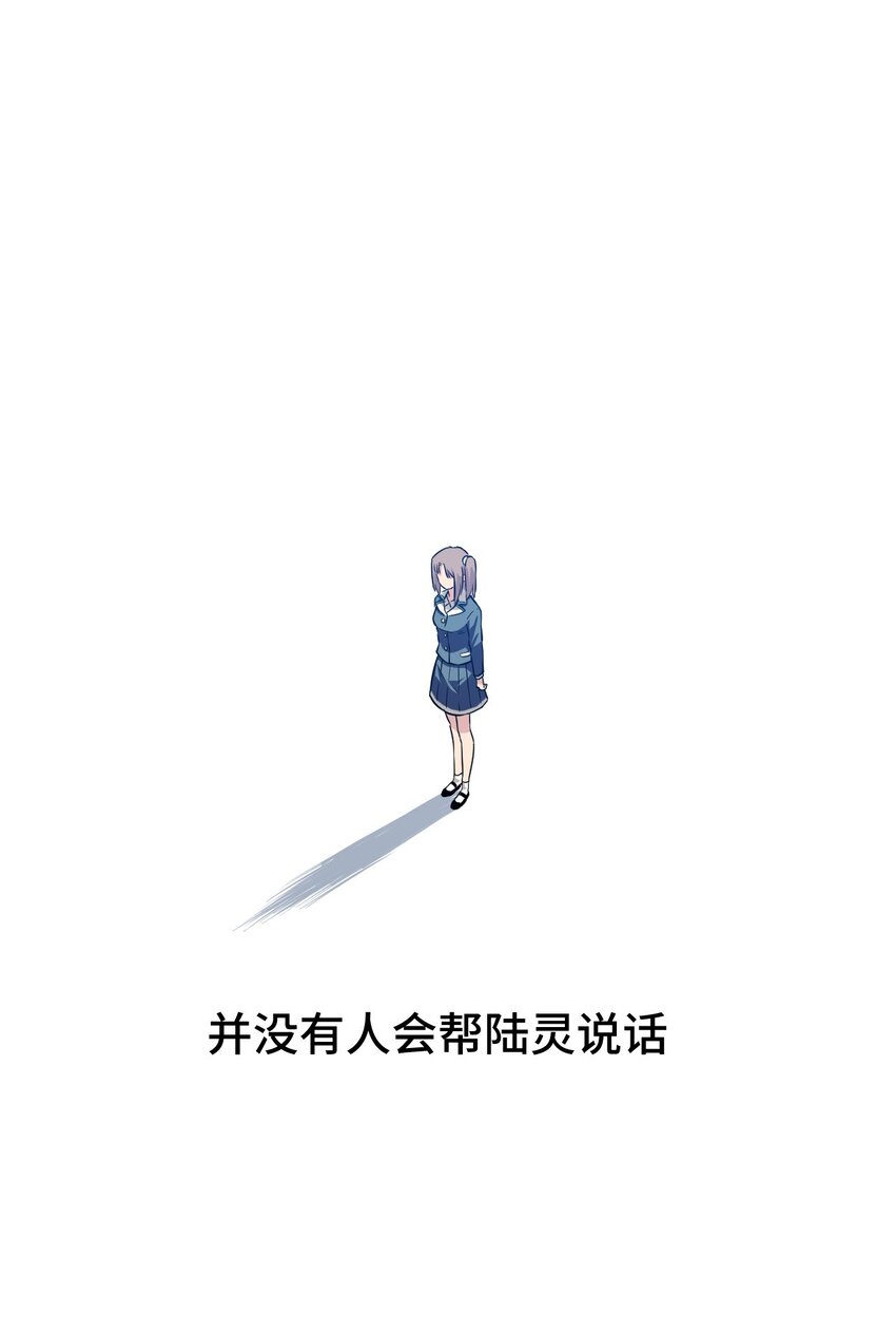 厄运之王韩漫全集-17 栽赃无删减无遮挡章节图片 