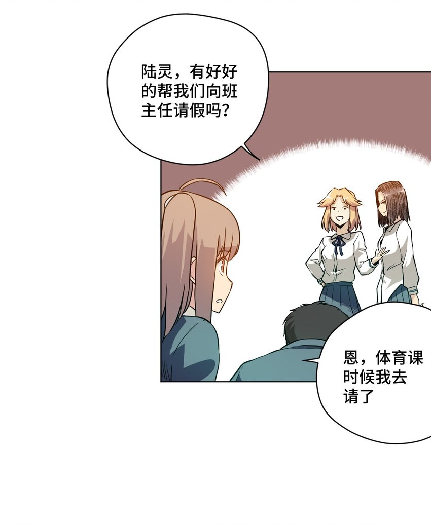 厄运之王韩漫全集-17 栽赃无删减无遮挡章节图片 