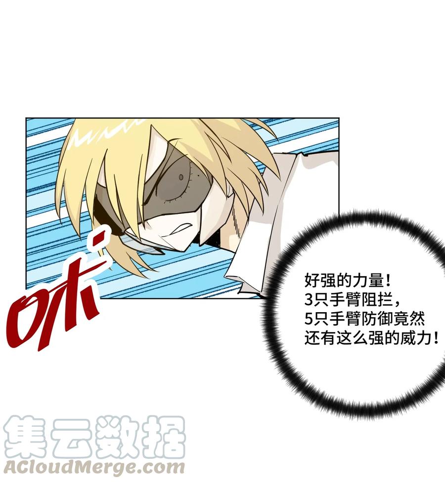 厄运之王韩漫全集-159 那是自己的选择无删减无遮挡章节图片 