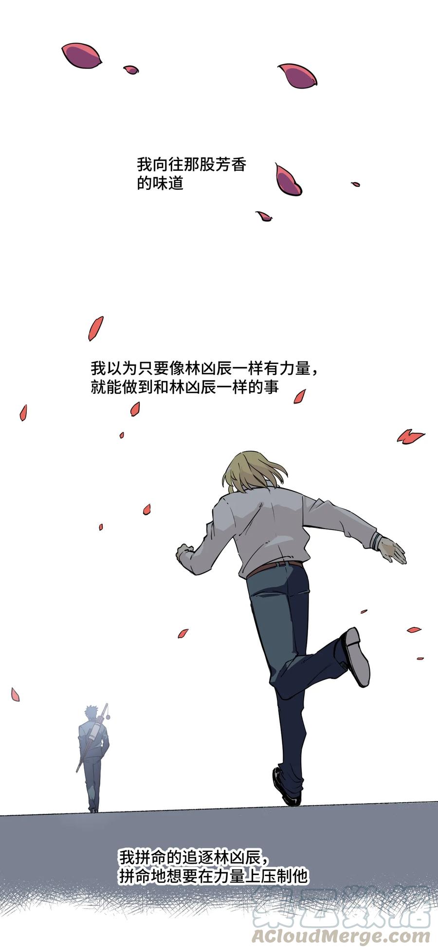 厄运之王韩漫全集-159 那是自己的选择无删减无遮挡章节图片 