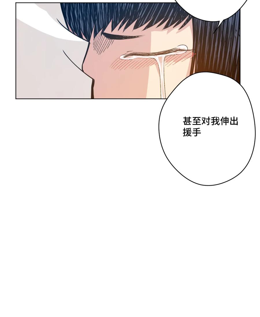 厄运之王韩漫全集-159 那是自己的选择无删减无遮挡章节图片 