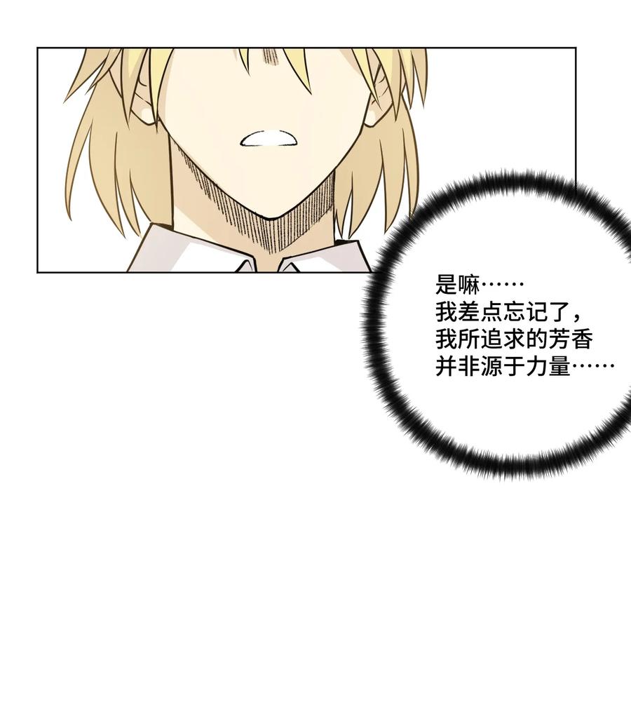 厄运之王韩漫全集-159 那是自己的选择无删减无遮挡章节图片 