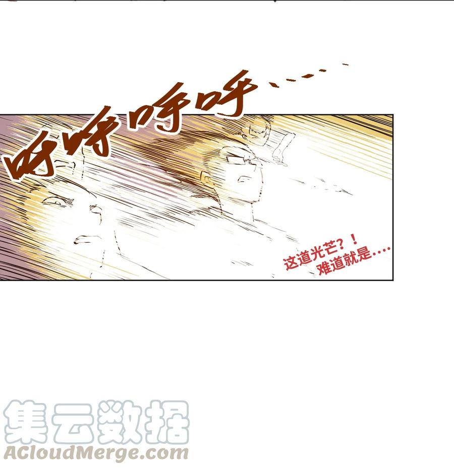 厄运之王韩漫全集-161 再次和亡灵交战无删减无遮挡章节图片 