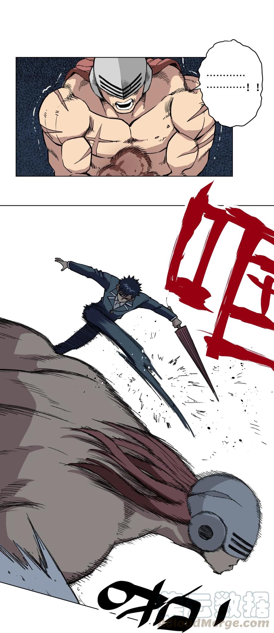 厄运之王韩漫全集-163 选择无删减无遮挡章节图片 