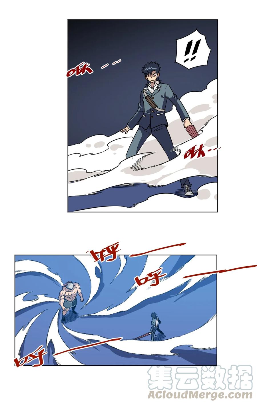 厄运之王韩漫全集-163 选择无删减无遮挡章节图片 