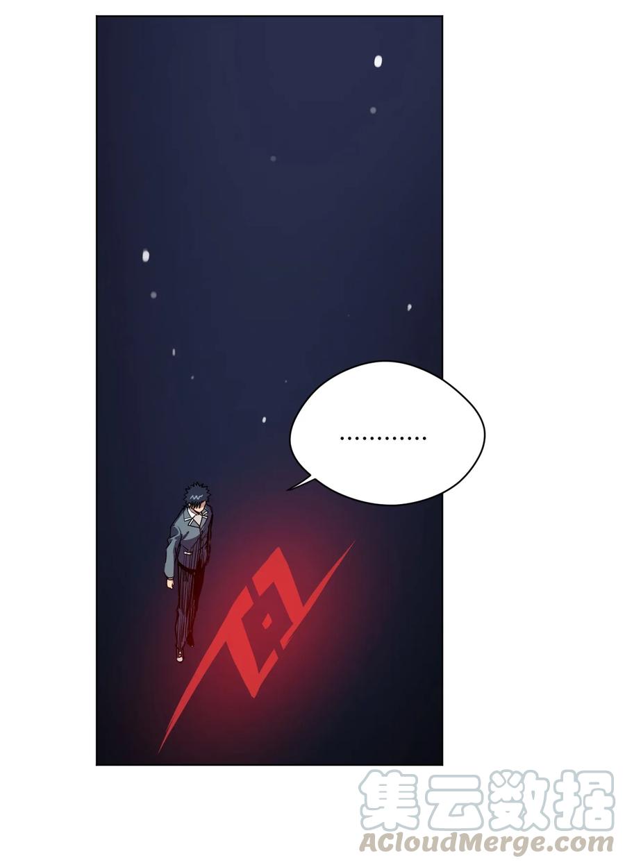 厄运之王韩漫全集-163 选择无删减无遮挡章节图片 
