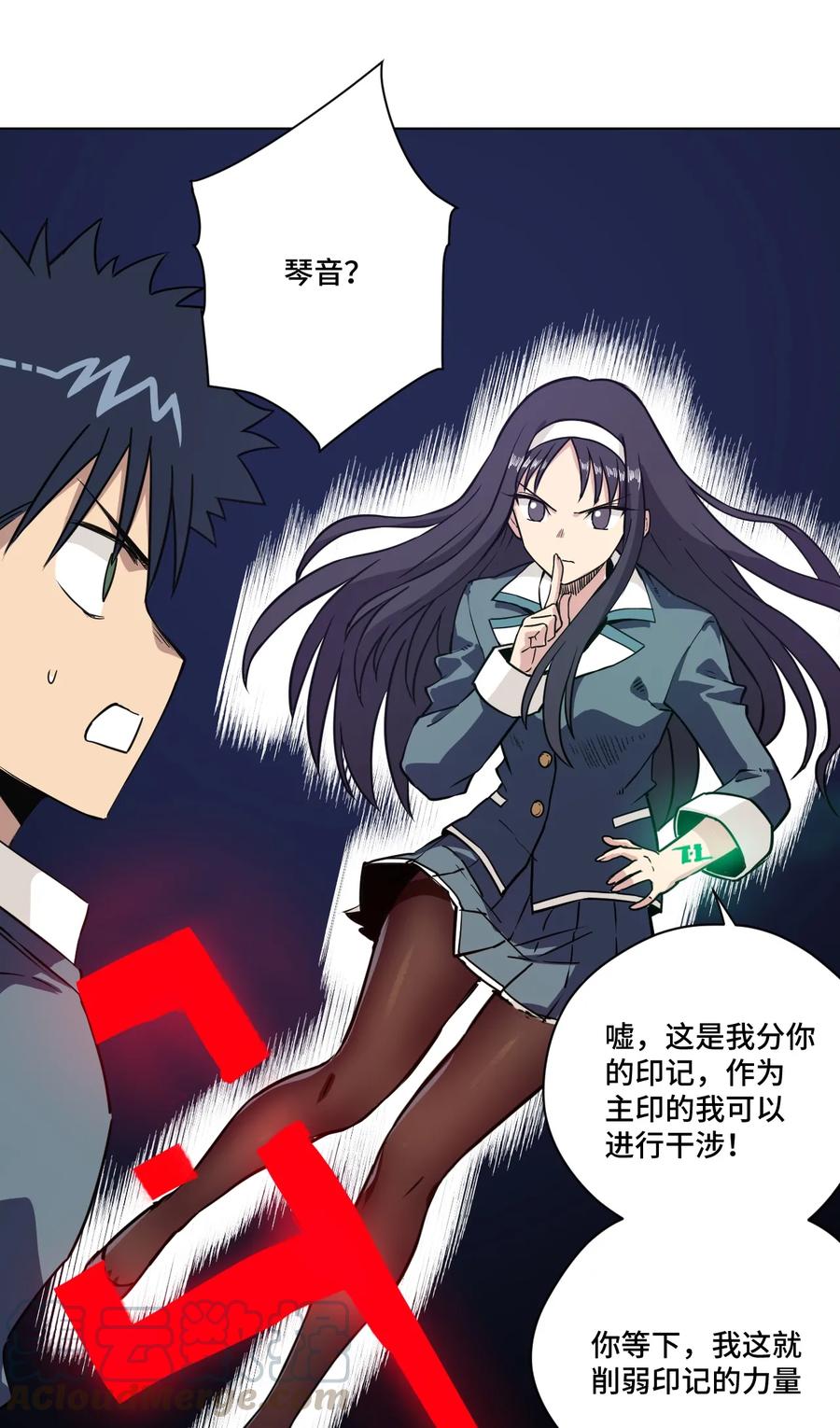 厄运之王韩漫全集-163 选择无删减无遮挡章节图片 