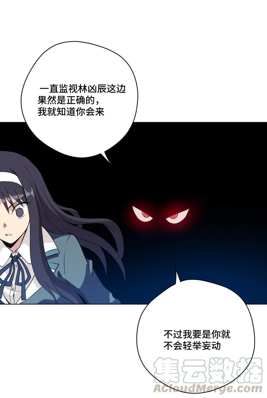 厄运之王韩漫全集-163 选择无删减无遮挡章节图片 