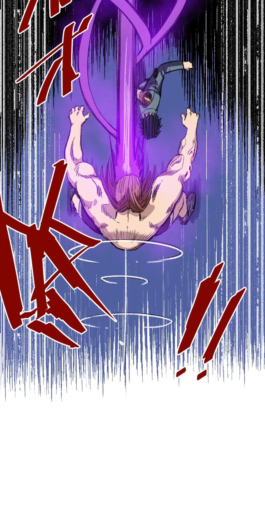 厄运之王韩漫全集-166 苏伊轼的选择无删减无遮挡章节图片 