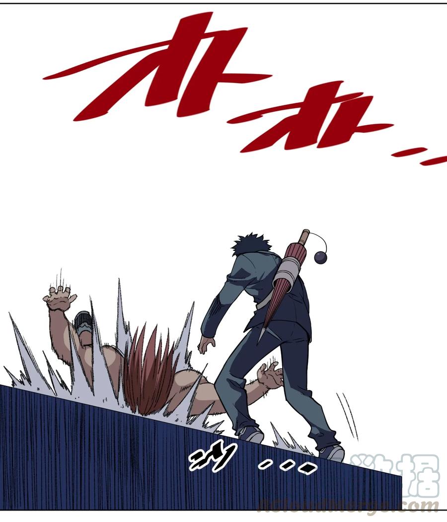 厄运之王韩漫全集-166 苏伊轼的选择无删减无遮挡章节图片 