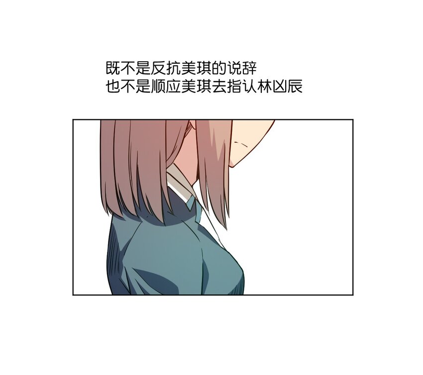 厄运之王韩漫全集-18 无尽欺凌无删减无遮挡章节图片 
