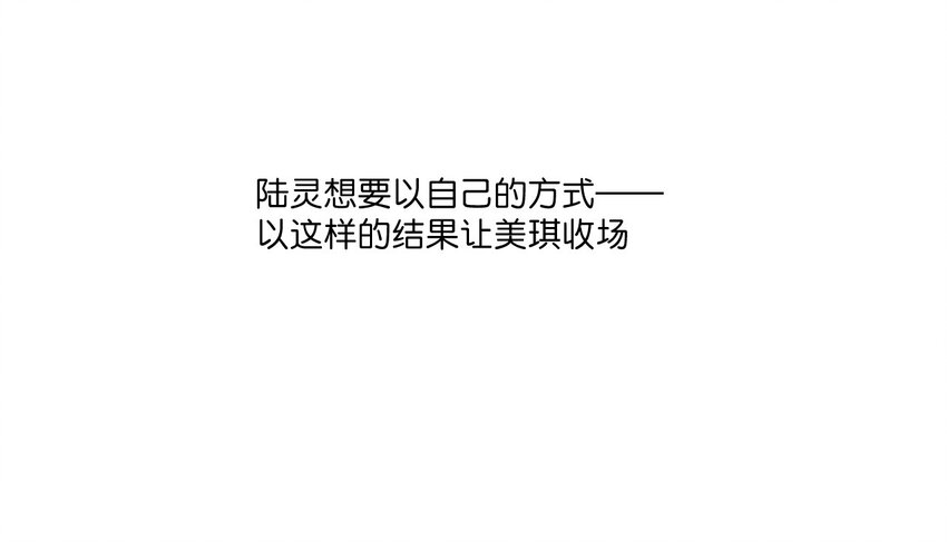 厄运之王韩漫全集-18 无尽欺凌无删减无遮挡章节图片 