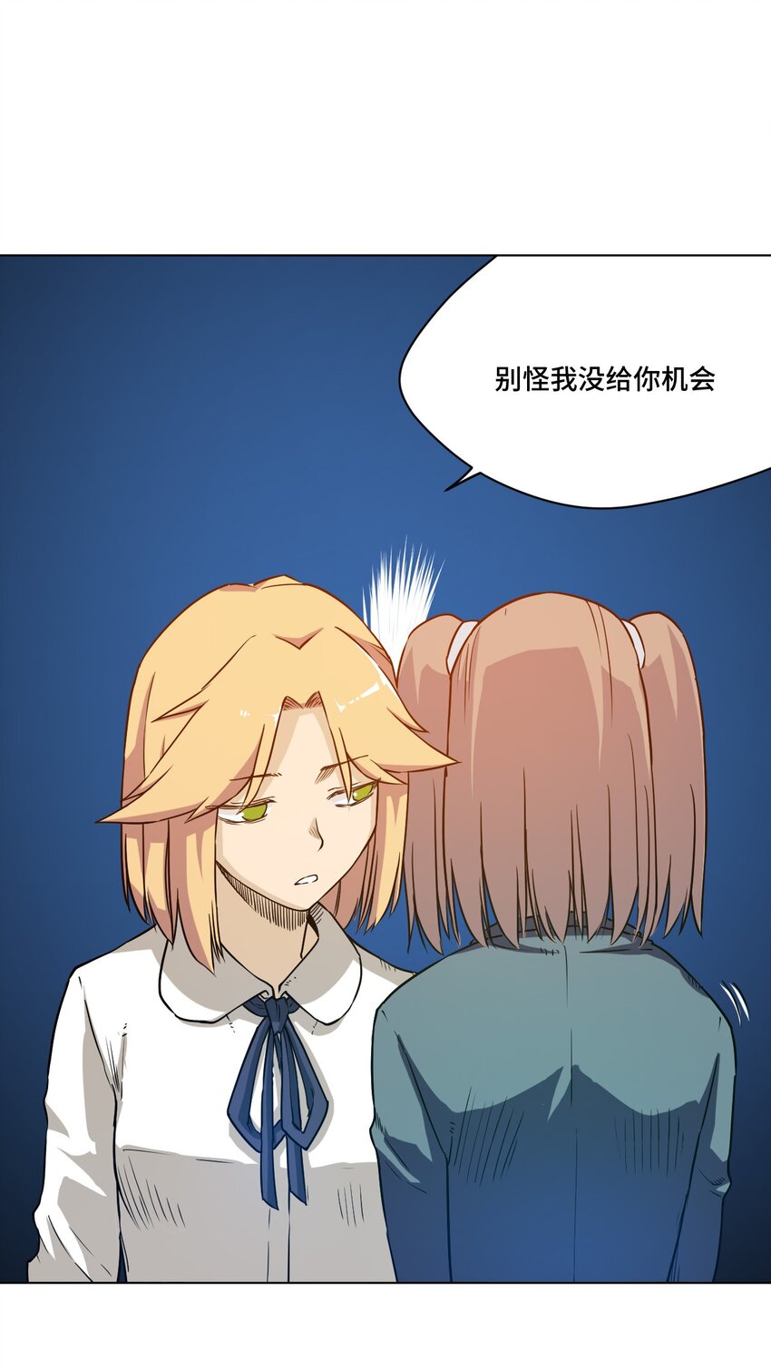 厄运之王韩漫全集-18 无尽欺凌无删减无遮挡章节图片 