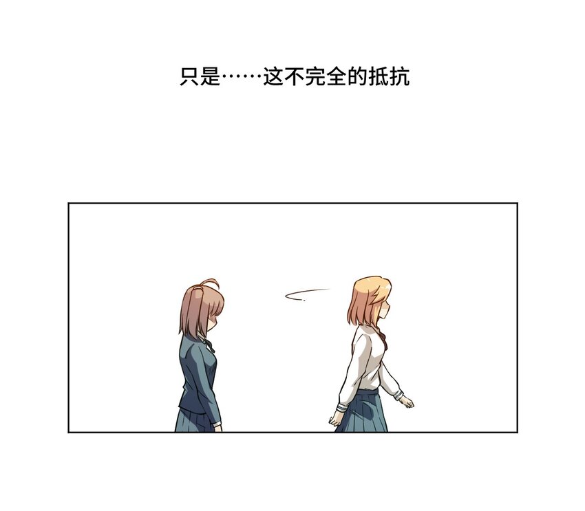 厄运之王韩漫全集-18 无尽欺凌无删减无遮挡章节图片 