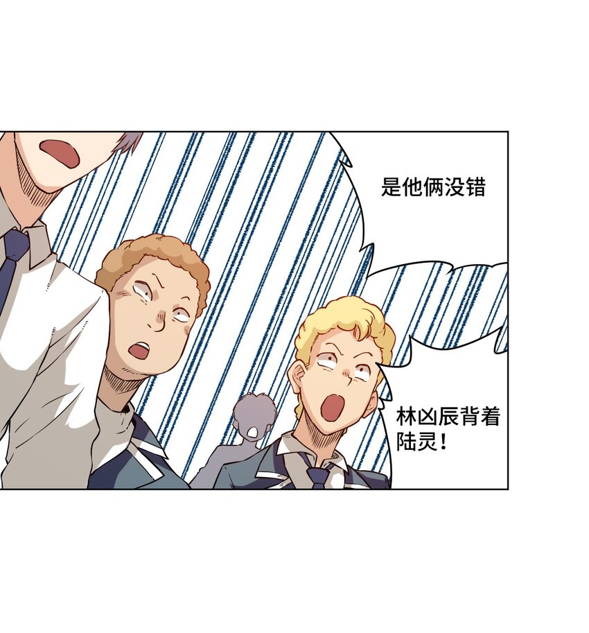厄运之王韩漫全集-18 无尽欺凌无删减无遮挡章节图片 