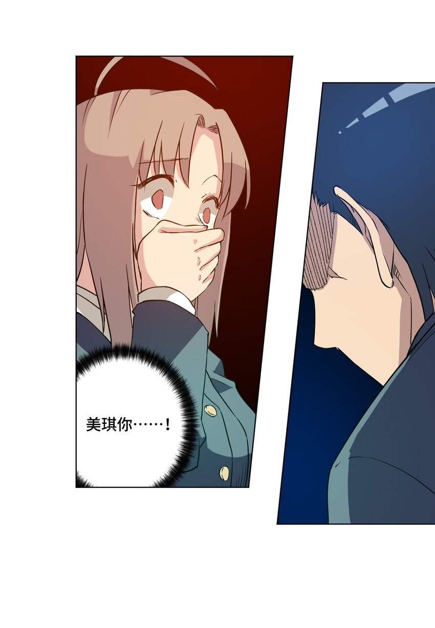 厄运之王韩漫全集-18 无尽欺凌无删减无遮挡章节图片 