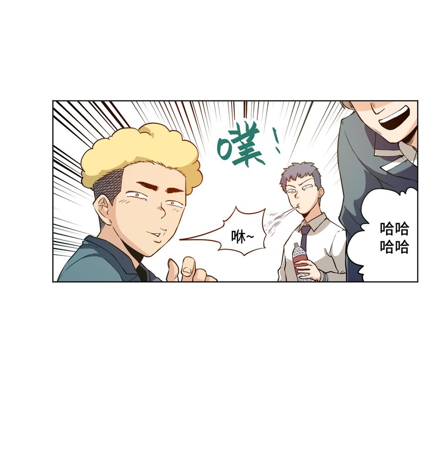 厄运之王韩漫全集-18 无尽欺凌无删减无遮挡章节图片 