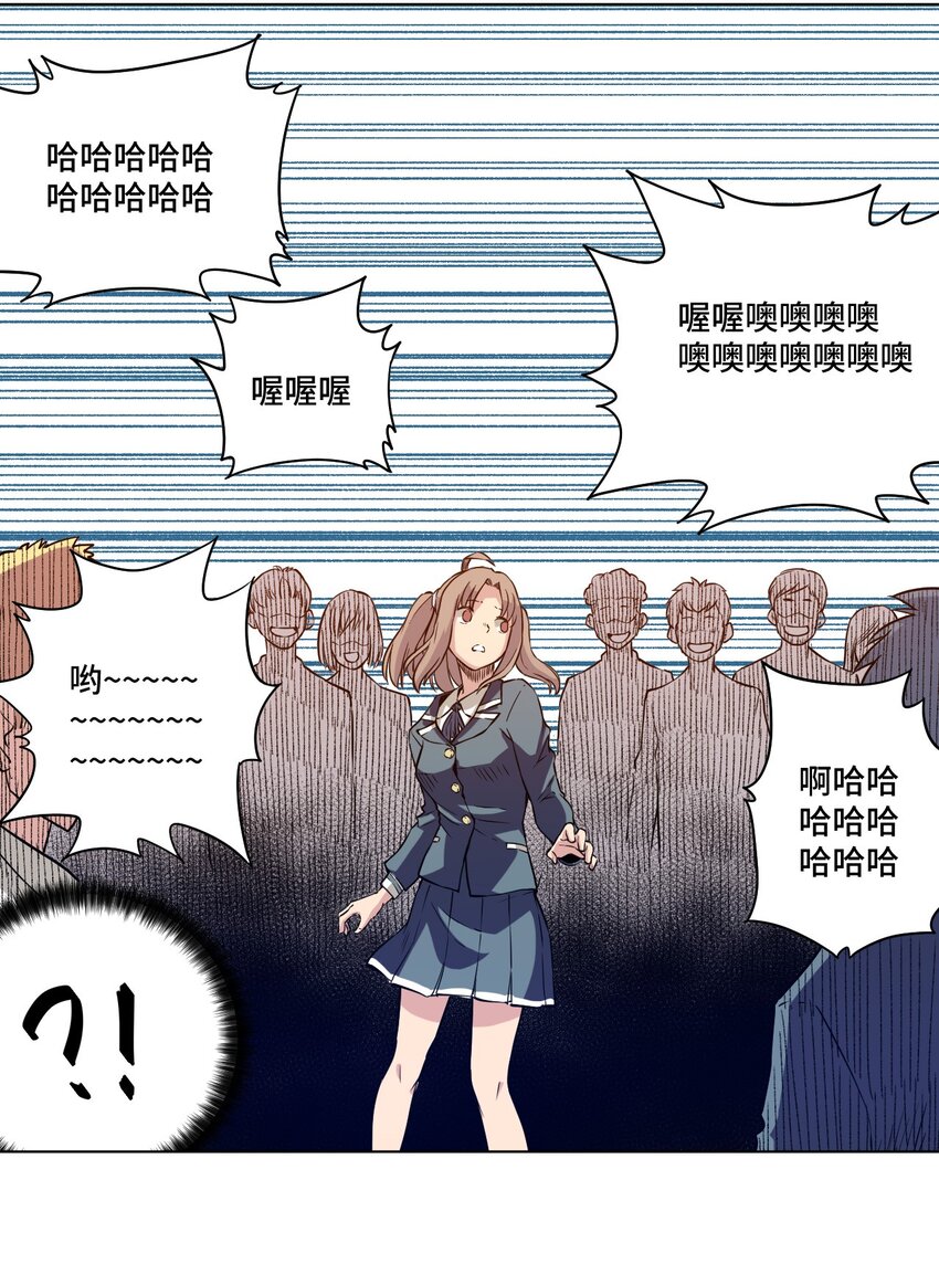 厄运之王韩漫全集-18 无尽欺凌无删减无遮挡章节图片 