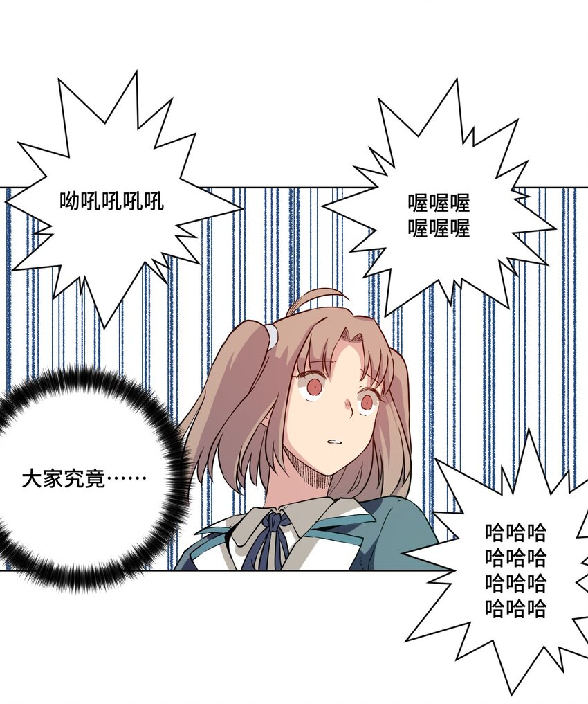 厄运之王韩漫全集-18 无尽欺凌无删减无遮挡章节图片 