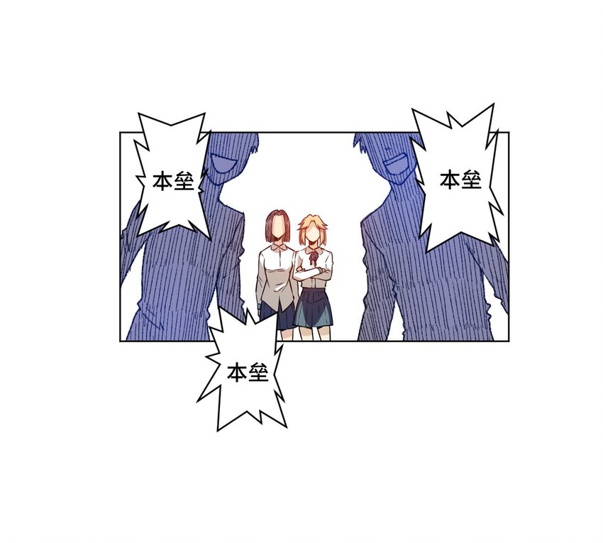 厄运之王韩漫全集-18 无尽欺凌无删减无遮挡章节图片 