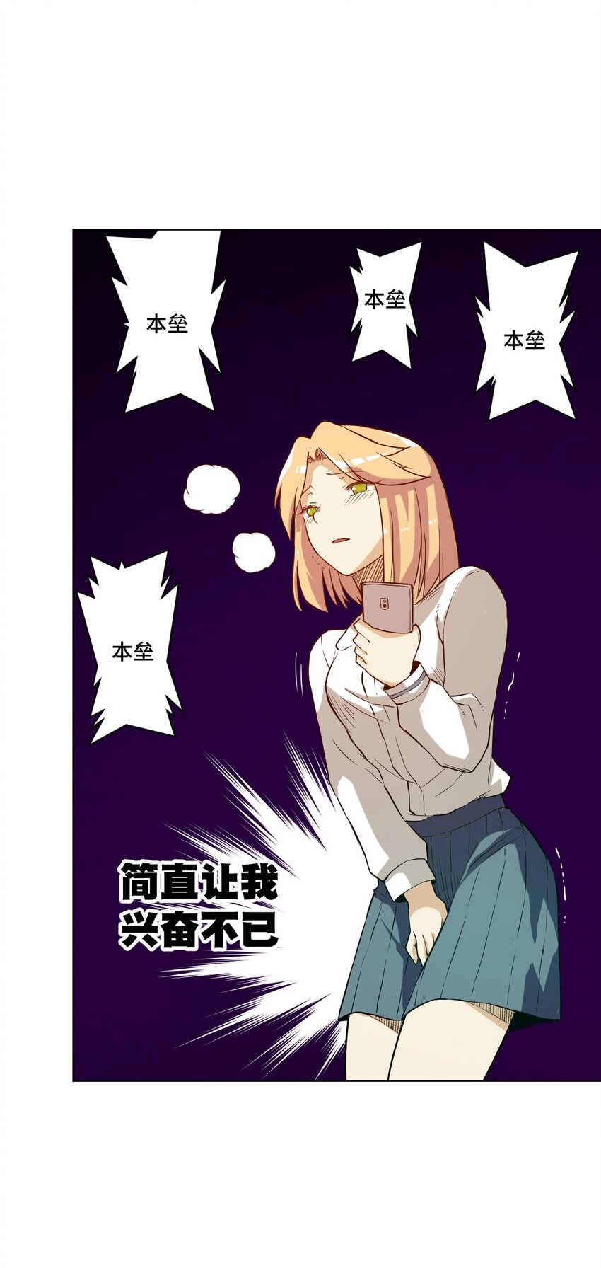 厄运之王韩漫全集-18 无尽欺凌无删减无遮挡章节图片 