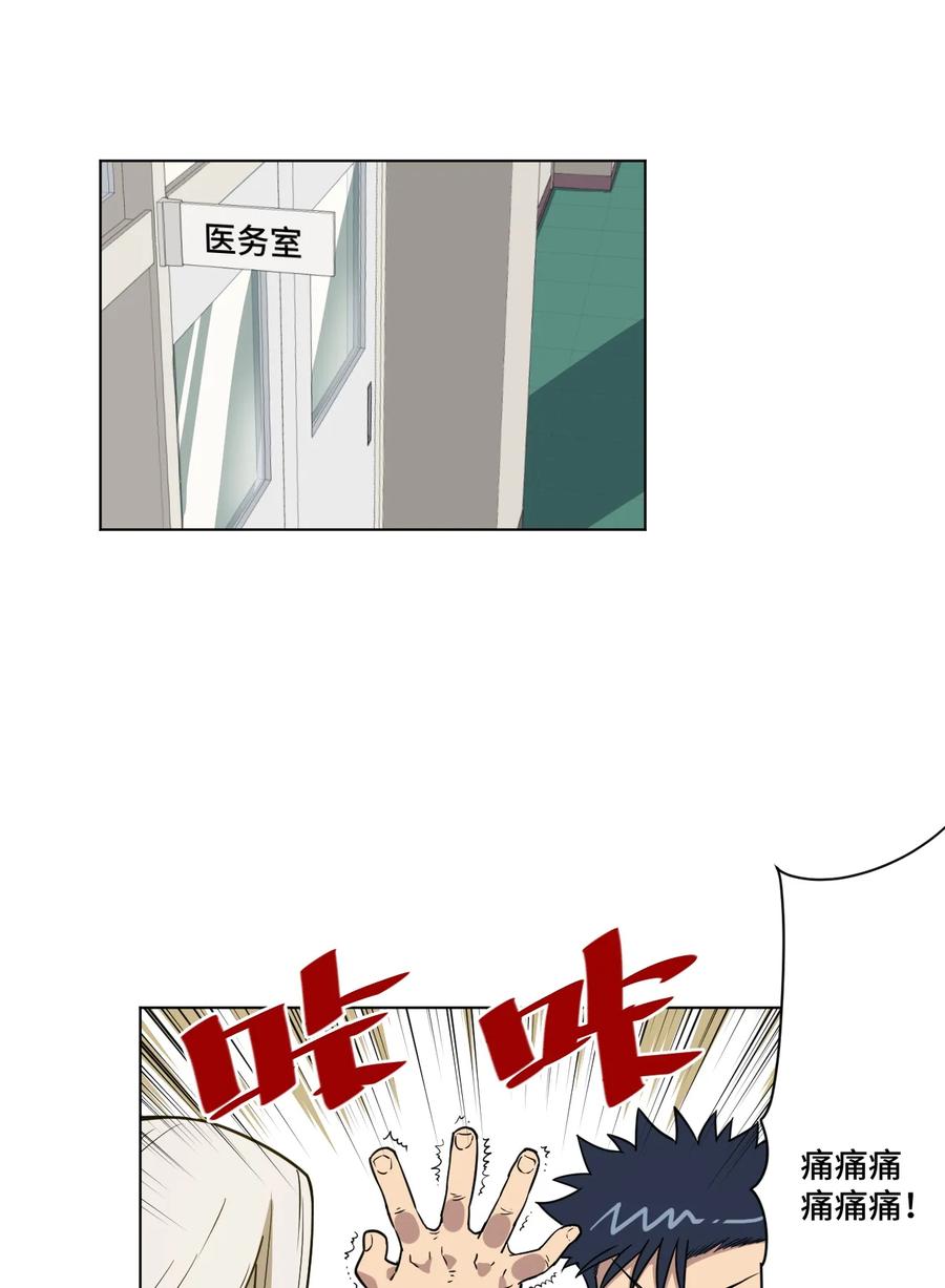 厄运之王韩漫全集-169 仲裁榜的落幕无删减无遮挡章节图片 
