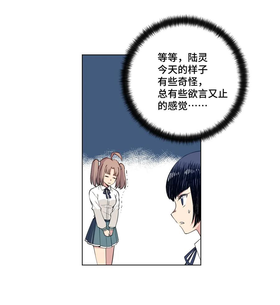 厄运之王韩漫全集-171 难得的轻松惬意无删减无遮挡章节图片 
