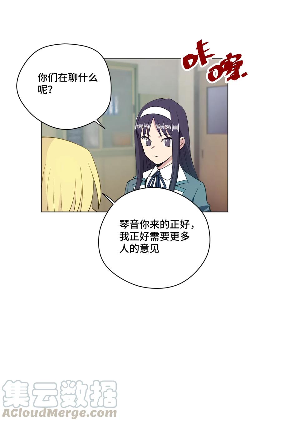 厄运之王韩漫全集-171 难得的轻松惬意无删减无遮挡章节图片 