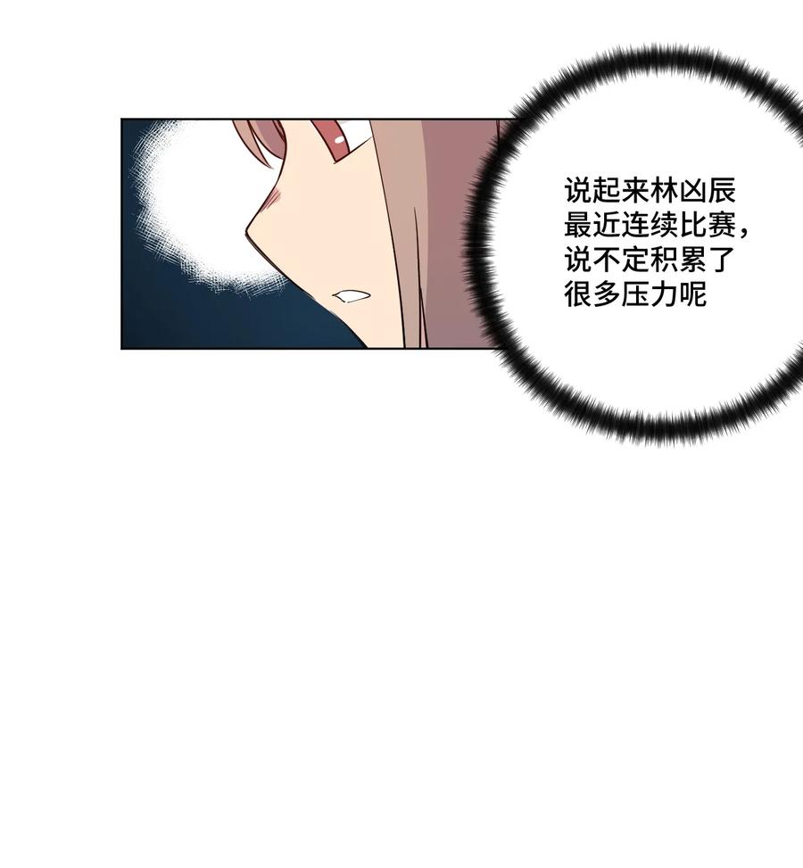 厄运之王韩漫全集-171 难得的轻松惬意无删减无遮挡章节图片 