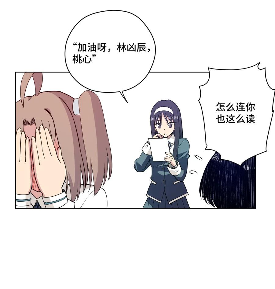厄运之王韩漫全集-171 难得的轻松惬意无删减无遮挡章节图片 