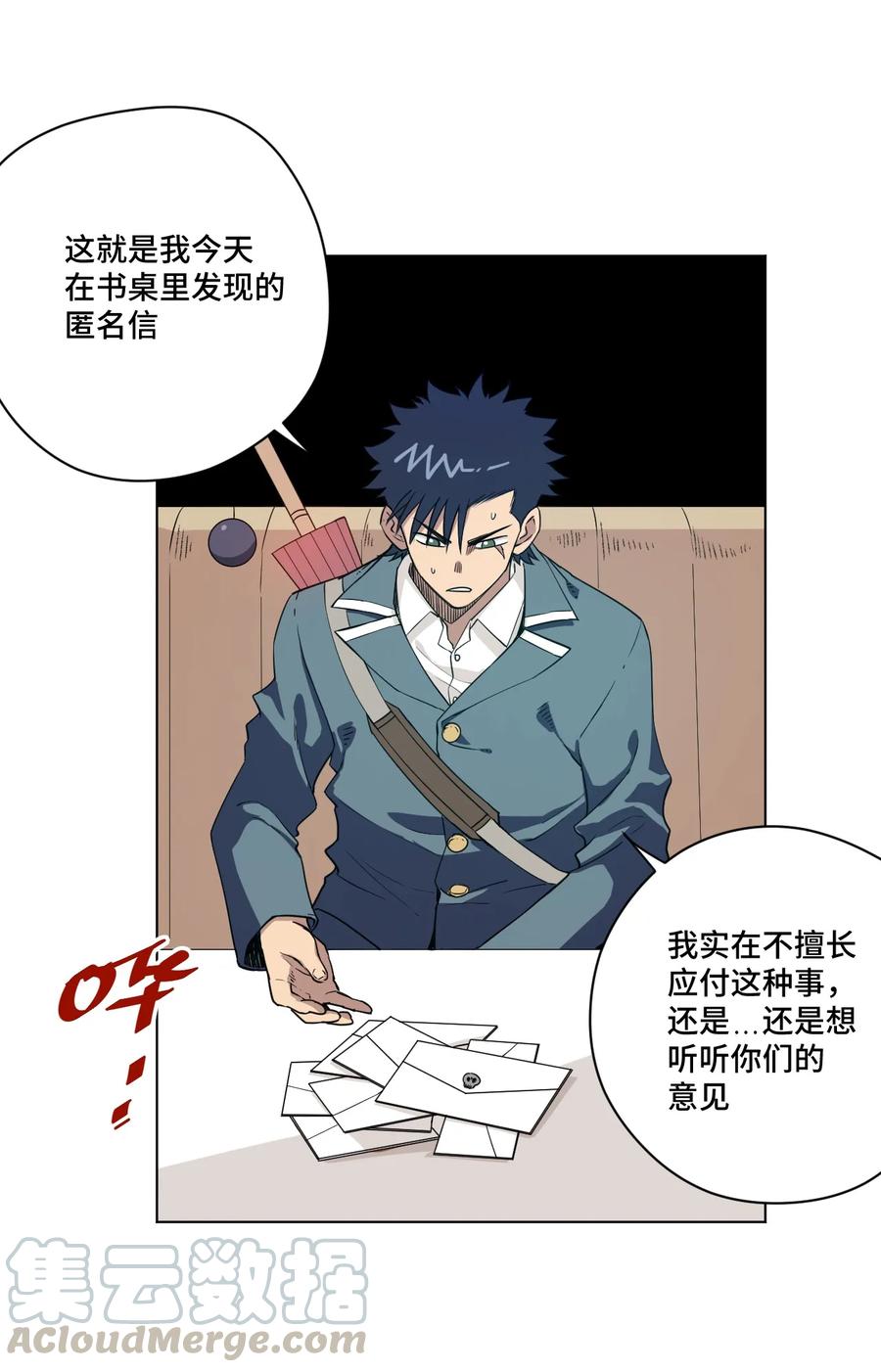 厄运之王韩漫全集-171 难得的轻松惬意无删减无遮挡章节图片 