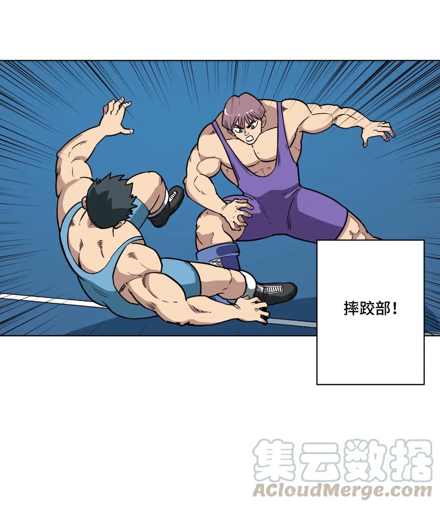 厄运之王韩漫全集-172 御三家的邀请无删减无遮挡章节图片 