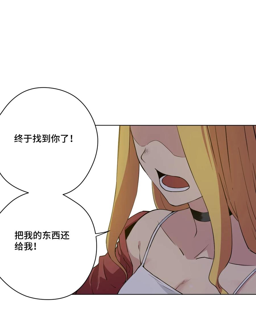 厄运之王韩漫全集-172 御三家的邀请无删减无遮挡章节图片 
