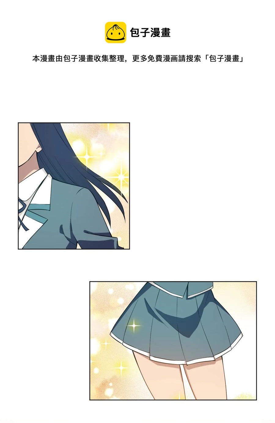 厄运之王韩漫全集-173 神秘少女的来访无删减无遮挡章节图片 