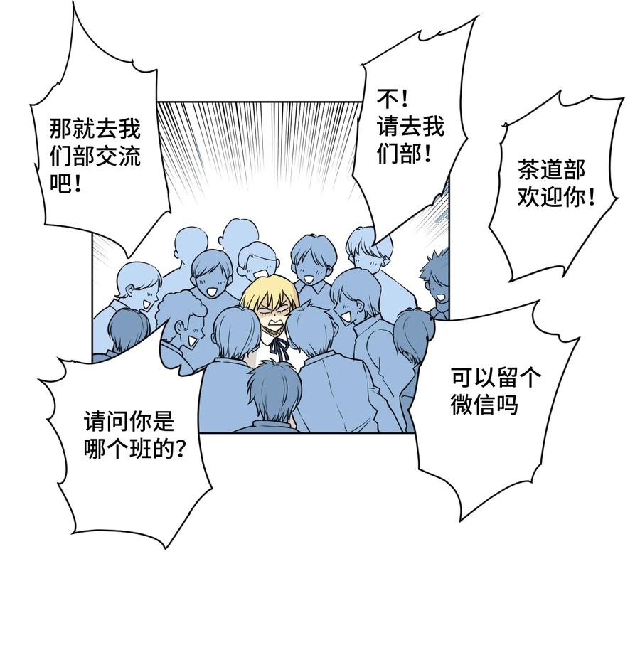 厄运之王韩漫全集-173 神秘少女的来访无删减无遮挡章节图片 