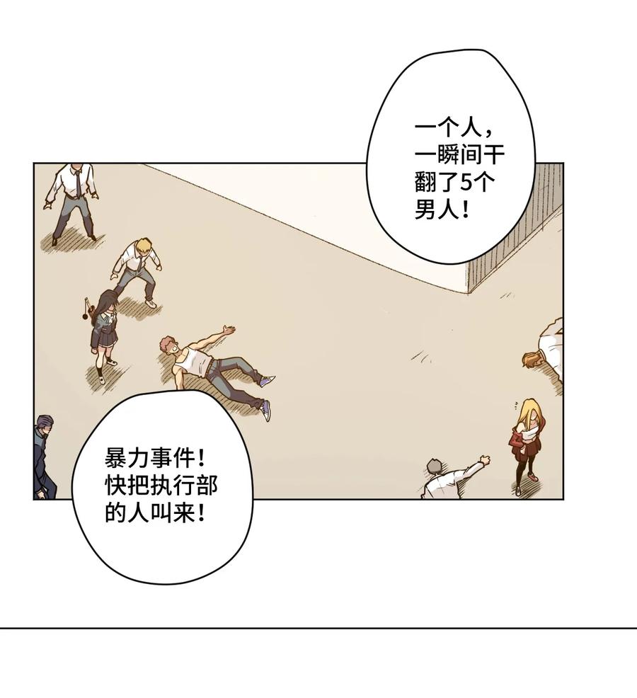 厄运之王韩漫全集-173 神秘少女的来访无删减无遮挡章节图片 