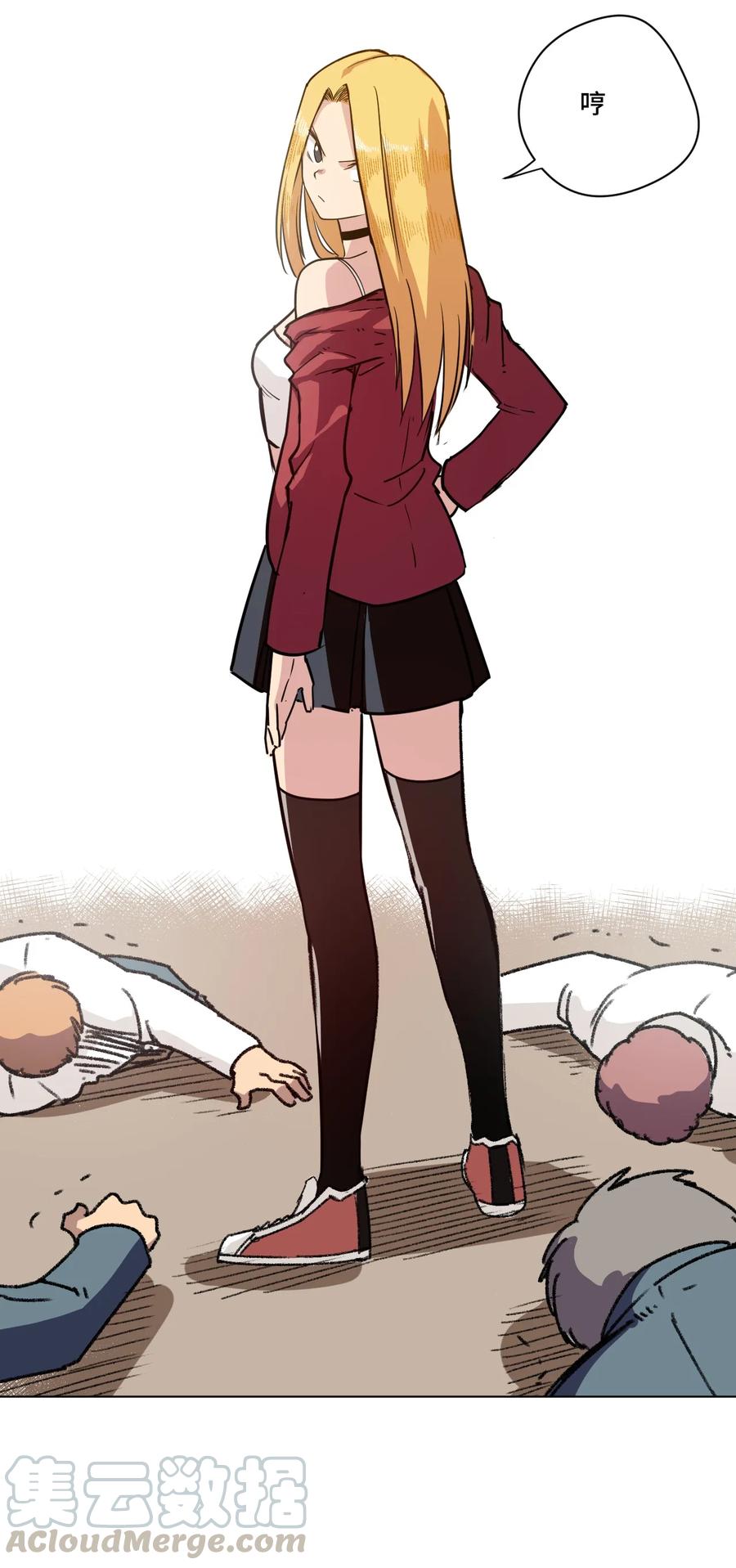 厄运之王韩漫全集-173 神秘少女的来访无删减无遮挡章节图片 