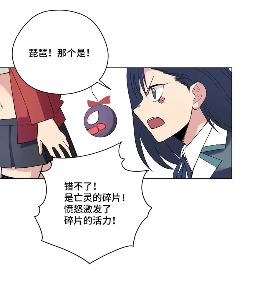 厄运之王韩漫全集-174 来自另一侧的少女无删减无遮挡章节图片 