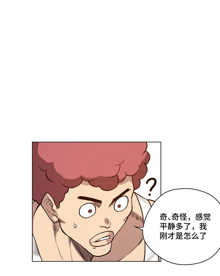 厄运之王韩漫全集-174 来自另一侧的少女无删减无遮挡章节图片 
