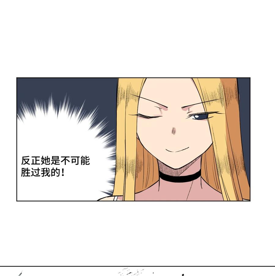 厄运之王韩漫全集-174 来自另一侧的少女无删减无遮挡章节图片 