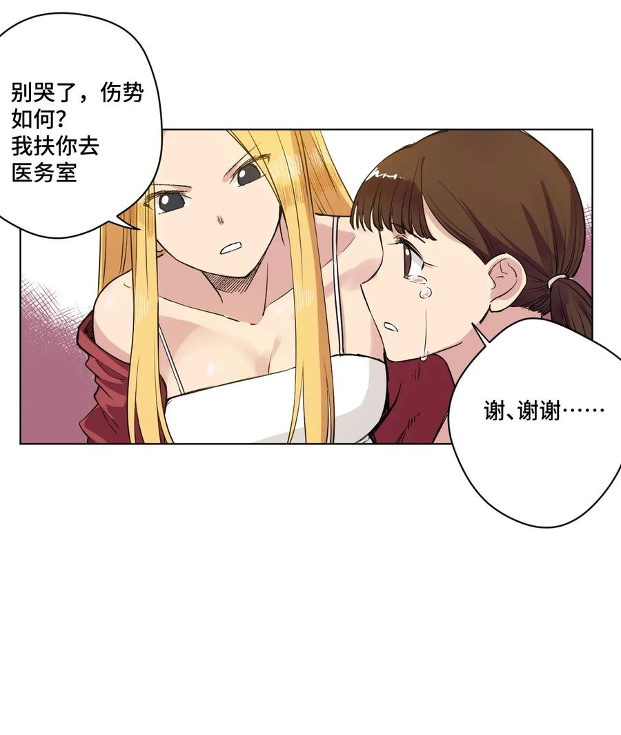 厄运之王韩漫全集-175 碎片的争夺无删减无遮挡章节图片 