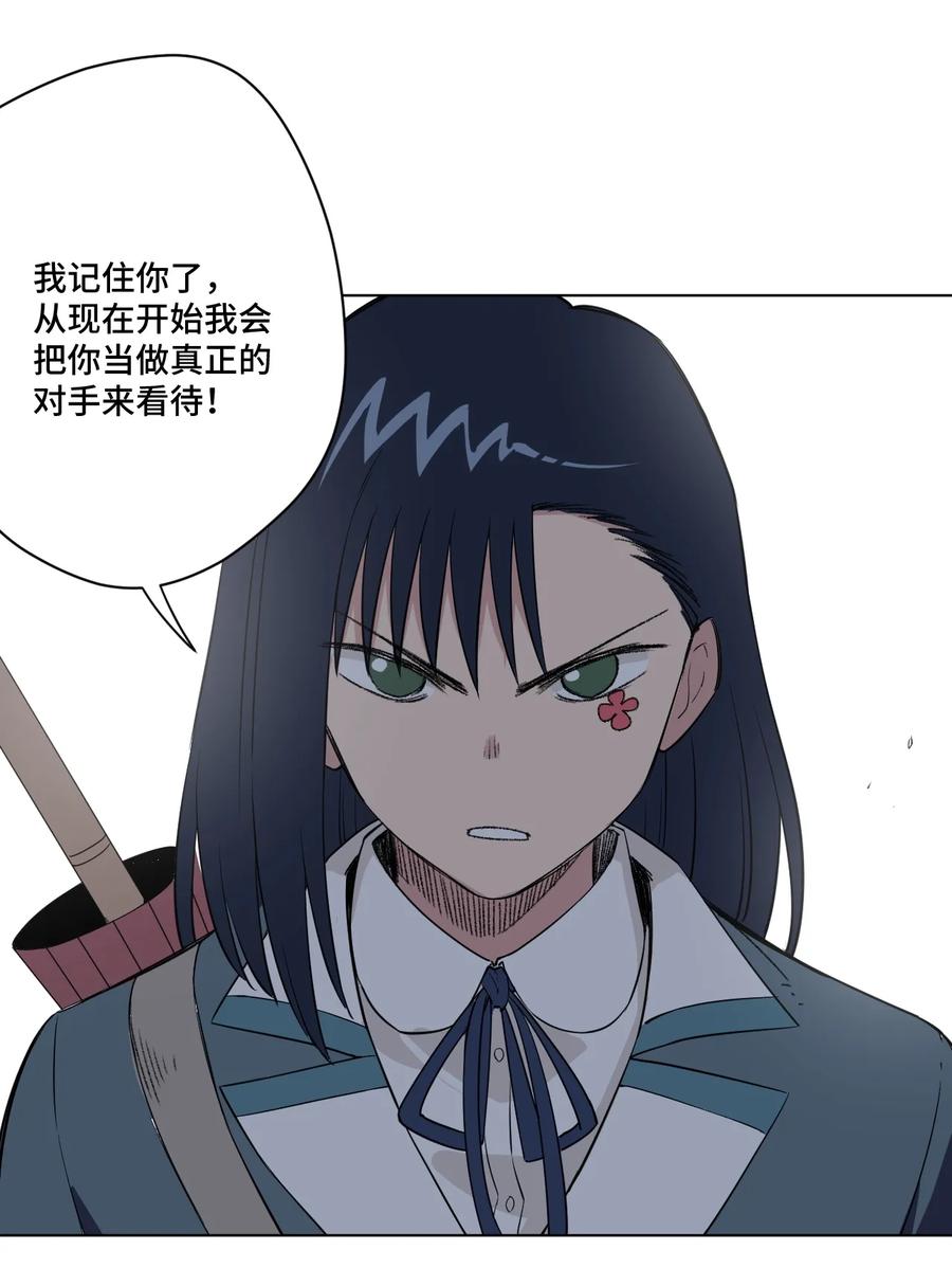 厄运之王韩漫全集-175 碎片的争夺无删减无遮挡章节图片 