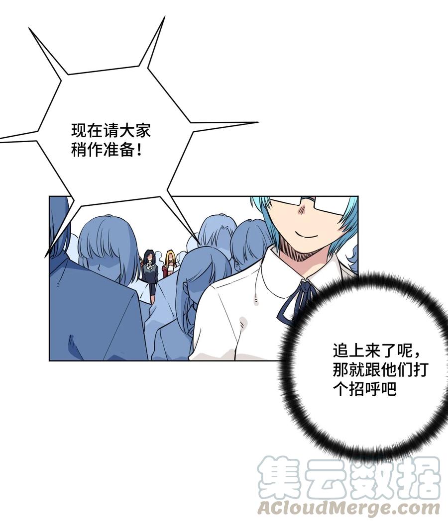 厄运之王韩漫全集-176 挑衅者无删减无遮挡章节图片 