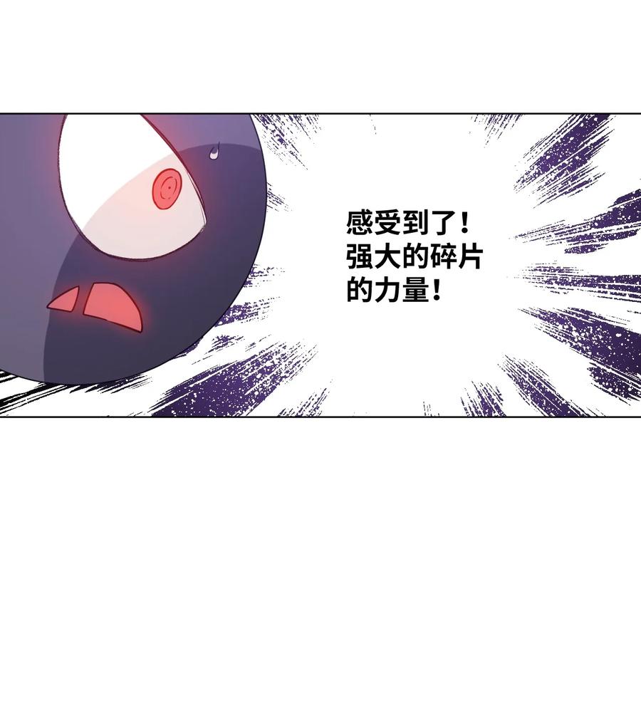 厄运之王韩漫全集-176 挑衅者无删减无遮挡章节图片 